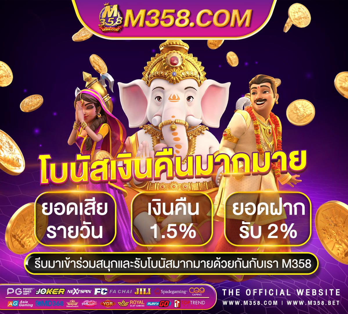 เล่น sbobet ฟรี